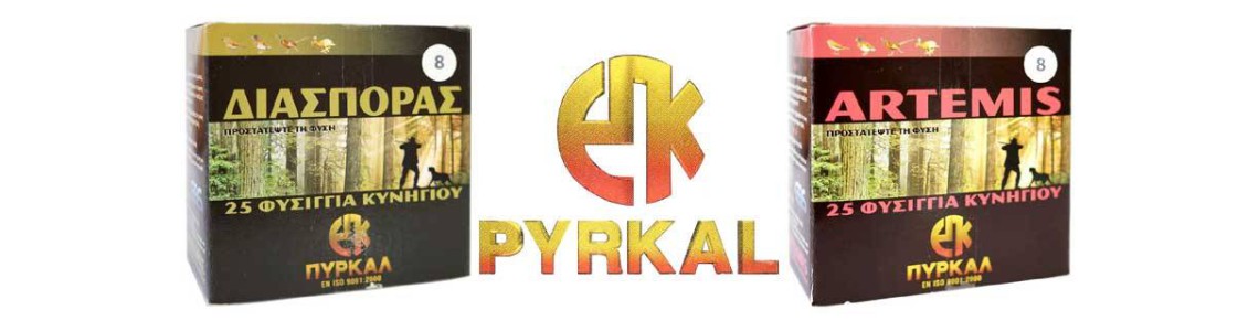 Πυρκαλ