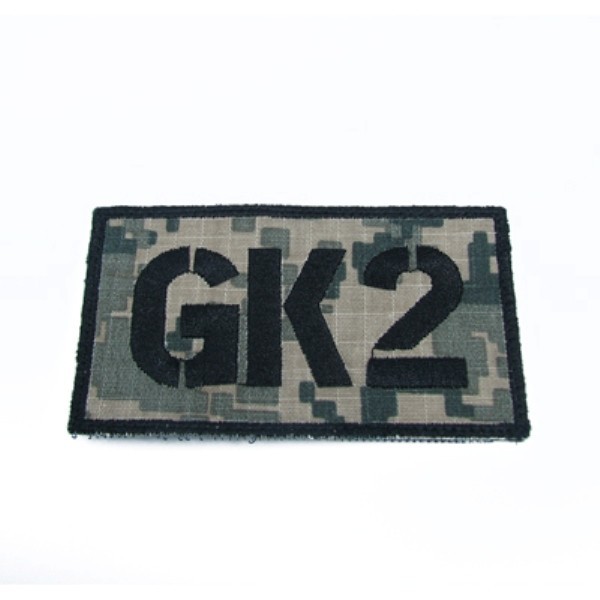 King Arms Seal Team GK2 Callsign Embroidery Patch - ACU