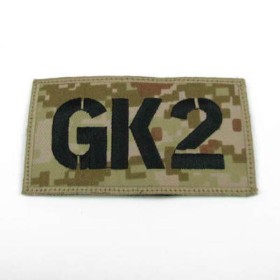 King Arms Seal Team GK2 Callsign Embroidery Patch - MD