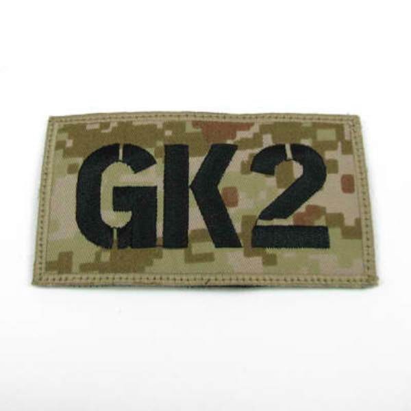 King Arms Seal Team GK2 Callsign Embroidery Patch - MD