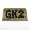 King Arms Seal Team GK2 Callsign Embroidery Patch - MD