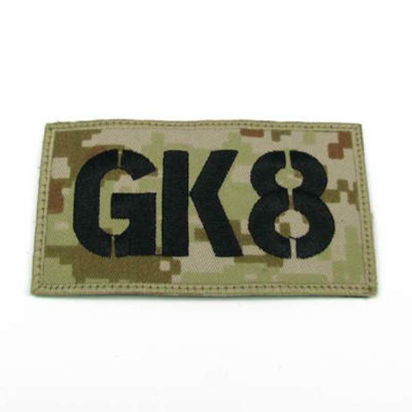 King Arms Seal Team GK8 Callsign Embroidery Patch - MD