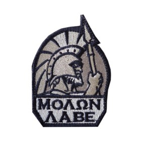 Embroidery (ΜΟΛΩΝ ΛΑΒΕ) Velcro Patch