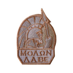 Embroidery (ΜΟΛΩΝ ΛΑΒΕ) Velcro Patch - Tan