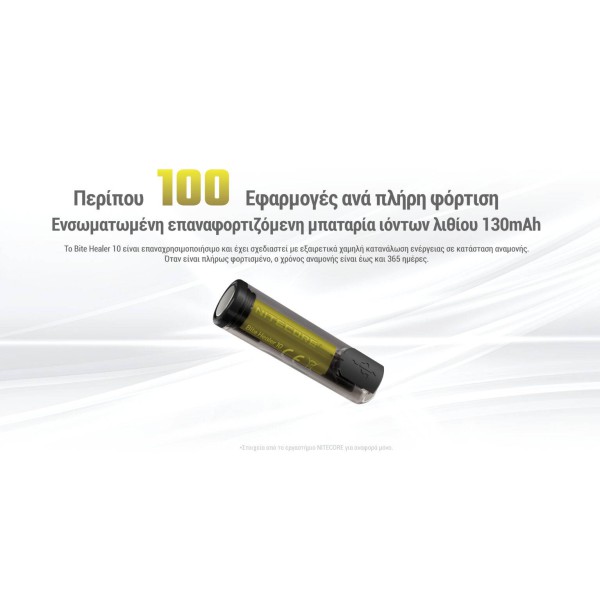 Nitecore Bite Healer 10