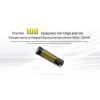 Nitecore Bite Healer 10