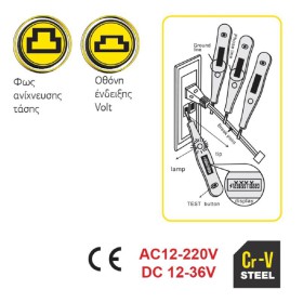 Topmaster Xex Key Set 8 Pcs