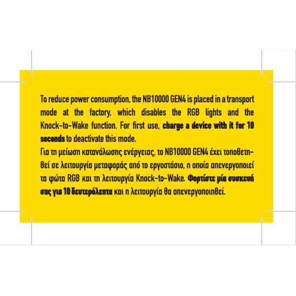 Nitecore Power Bank NB10000 Gen4 Carbon Fiber