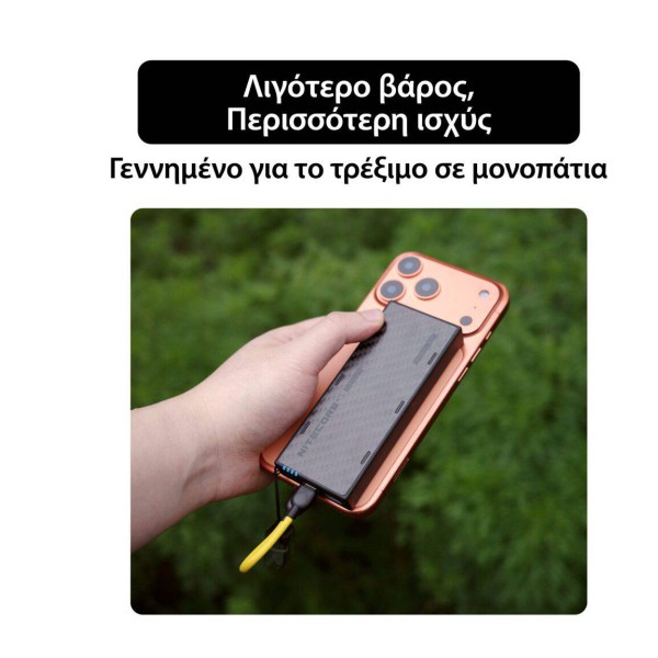 Nitecore Power Bank NB10000 Gen4 Carbon Fiber