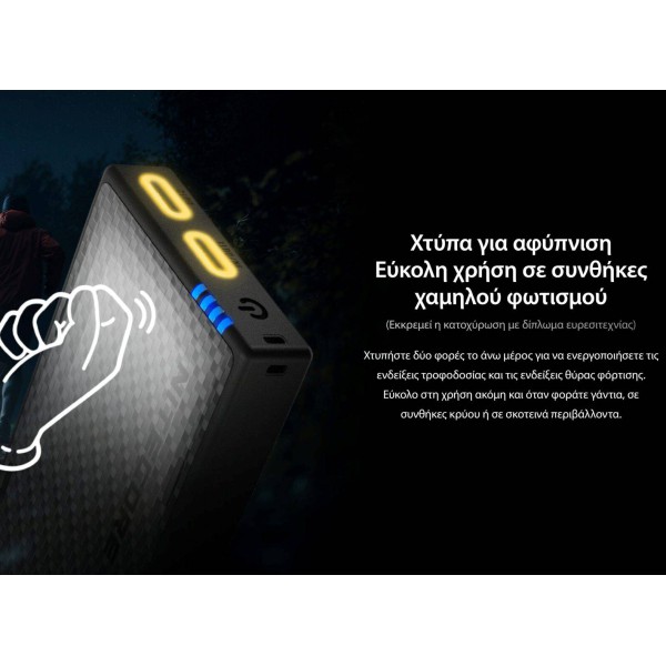 Nitecore Power Bank NB10000 Gen4 Carbon Fiber