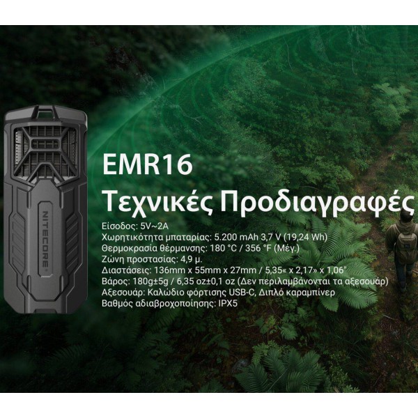 Nitecore EMR16 Insect Repellent