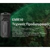 Nitecore EMR16 Insect Repellent