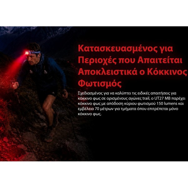 Nitecore Headlamp UT27MB MCT 150Lm RED Light - 800 Lumens