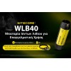 Nitecore Battery WLB40 for NWH20 - 4000mAh