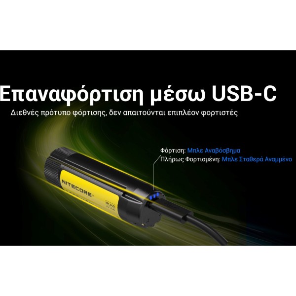 Nitecore Battery WLB40 for NWH20 - 4000mAh