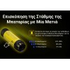 Nitecore Battery WLB40 for NWH20 - 4000mAh
