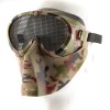 Grid Airsoft Mask - Camo
